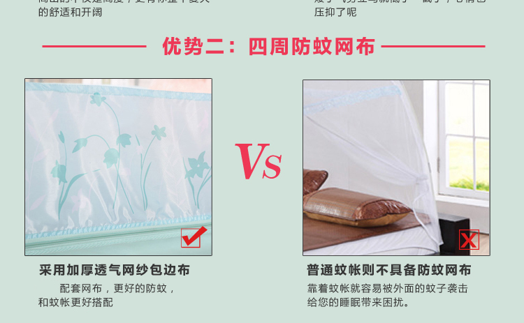 御竹苑床上用品蕾丝花边加高三开门蒙古包蚊帐 玉色 180*215*170cm