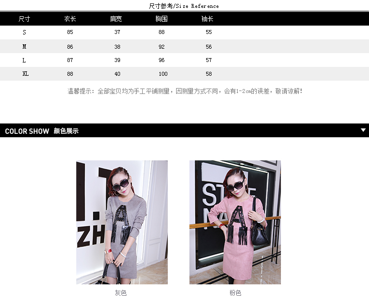 萤月丽织2015秋冬季鹿皮绒中长款流苏连衣裙女 钉珠长袖打底衫KB 灰色 S