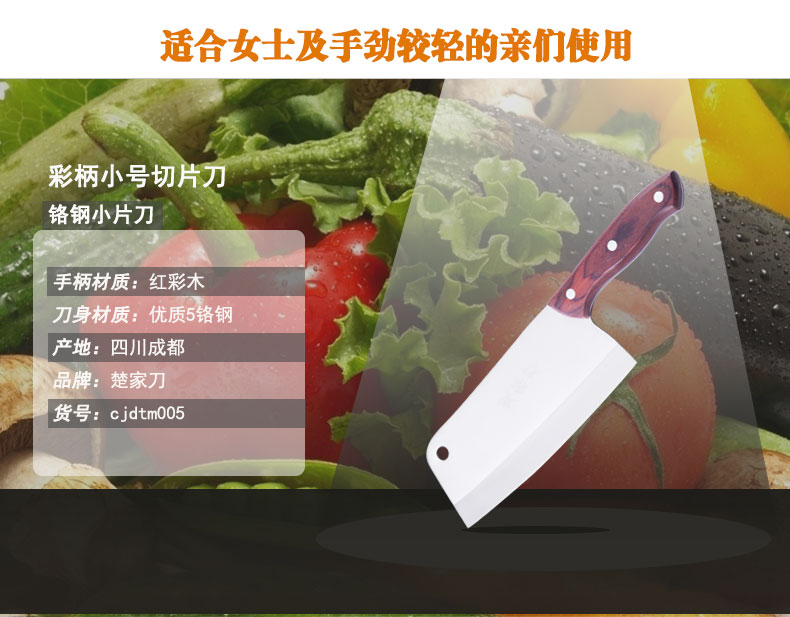 手工锻打菜刀不锈钢厨刀切菜刀切片刀切肉刀家用厨房刀具 cjdqp004菜刀
