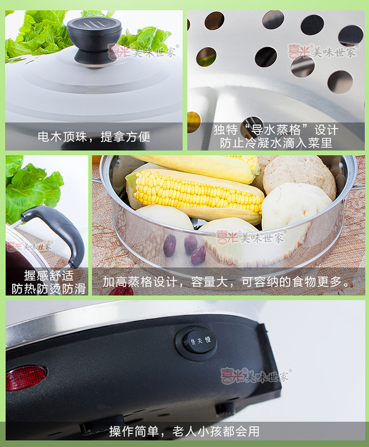 
                                        能蒸又能煲汤30厘米三层不锈钢电蒸锅多层蒸锅多功能大容量电蒸笼节能锅烹饪锅 不锈钢更健康                