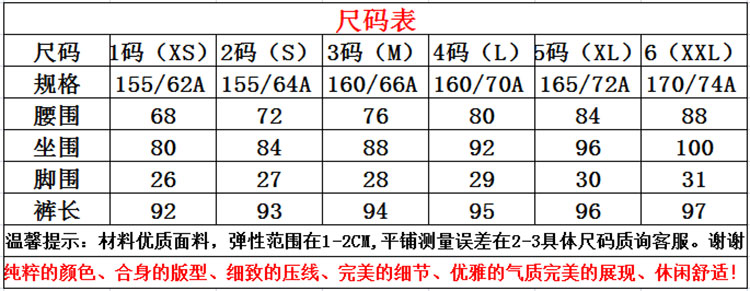 美金利来正品阿玛施款春季新品女装中腰水洗磨白牛仔裤潮 复古修身