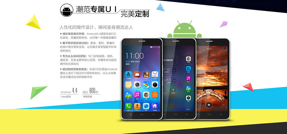 
                                        TCL520 全网通4G智能手机 曜黑                