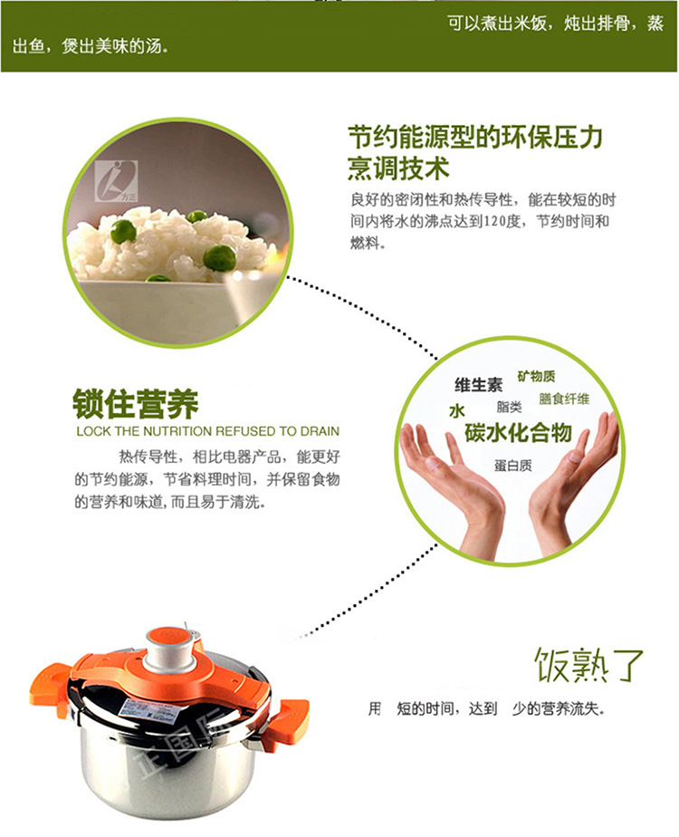 
                                        韩国原装进口PN枫年304不锈钢不粘压力锅高压锅4.5L旋转盖电磁炉通用 韩国厨具 锅具                