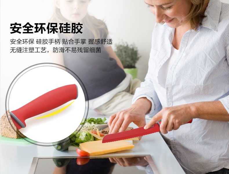 荷家臻品 面包刀蛋糕锯齿刀烘焙刀具不锈钢刀