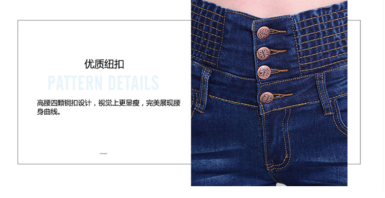 丽娅欣2015秋季新款松紧腰高腰韩版女装性感包臀修身显瘦小脚铅笔裤牛仔长裤203 蓝色 32码