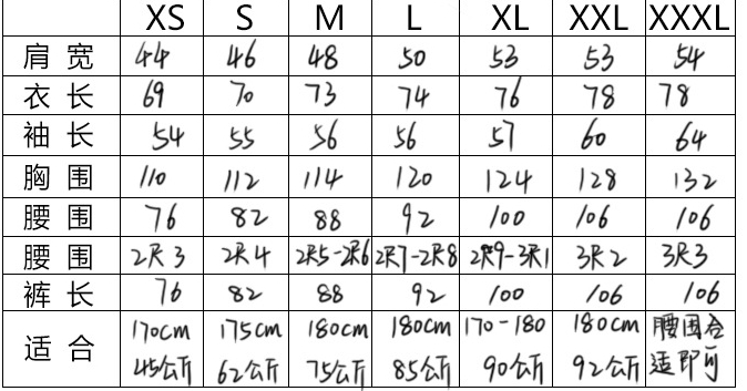 保安多功能户外拓展cs套服 作训服 工作服迷彩服 黑色 xl 商品编号