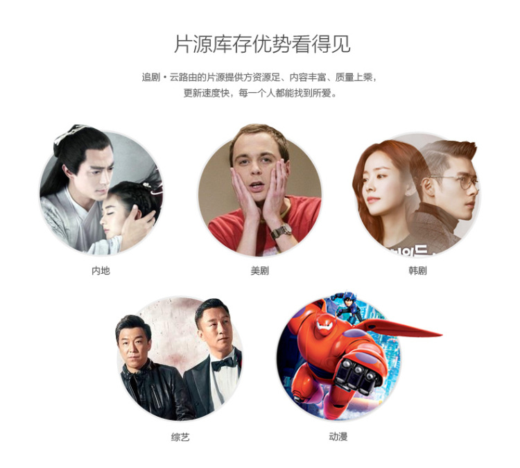 充电宝也来做兼职,还能追剧当路由--品胜追剧云路由多图文评测