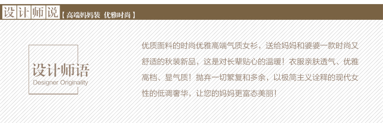 
                                        中老年女装秋冬装中年上衣长袖圆领T恤妈妈装保暖内衣加绒打底衫 薄款黑色 XXXXL                