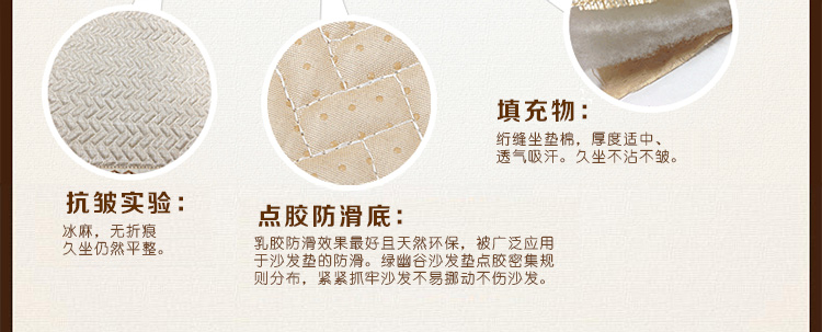 
                                        沙发垫夏季冰丝沙发凉席沙发垫布艺防滑沙发套坐垫 冰麻 灰色 一条110*210cm                
