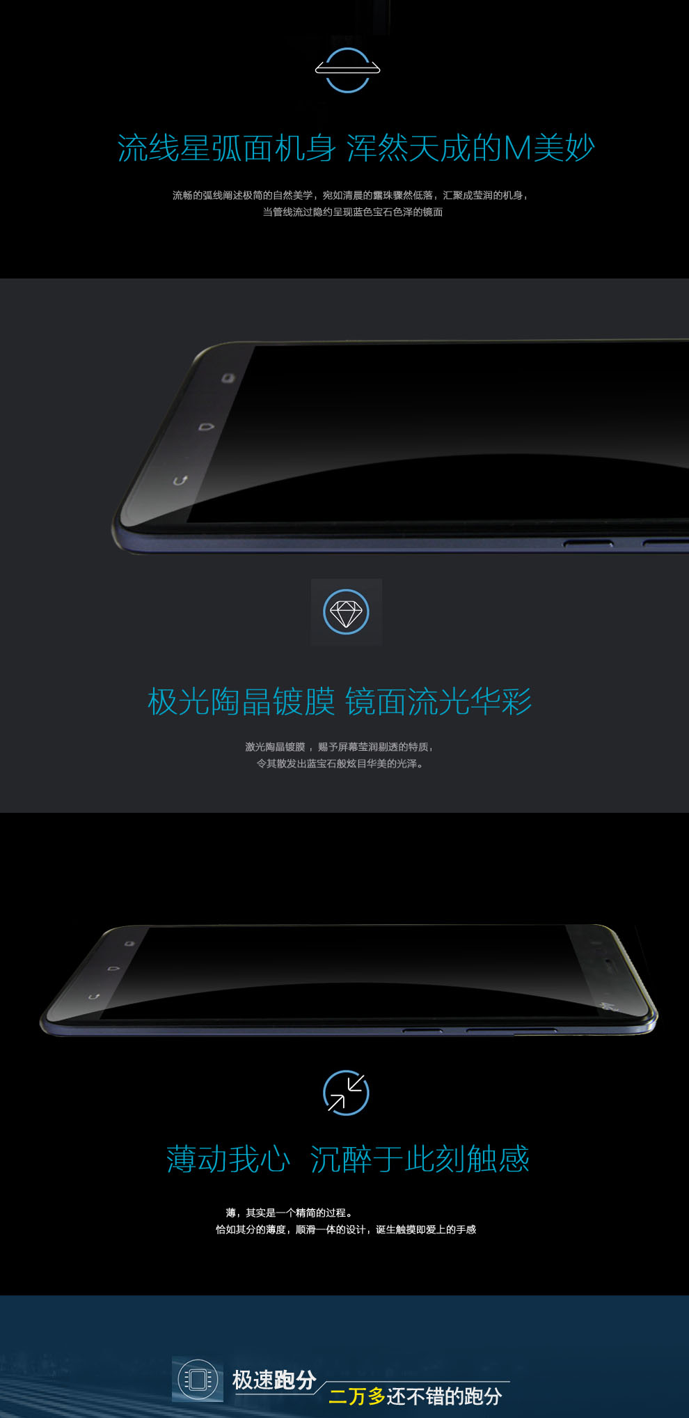 康佳D557  移动4G智能手机  双卡双待 亮光白+香槟金