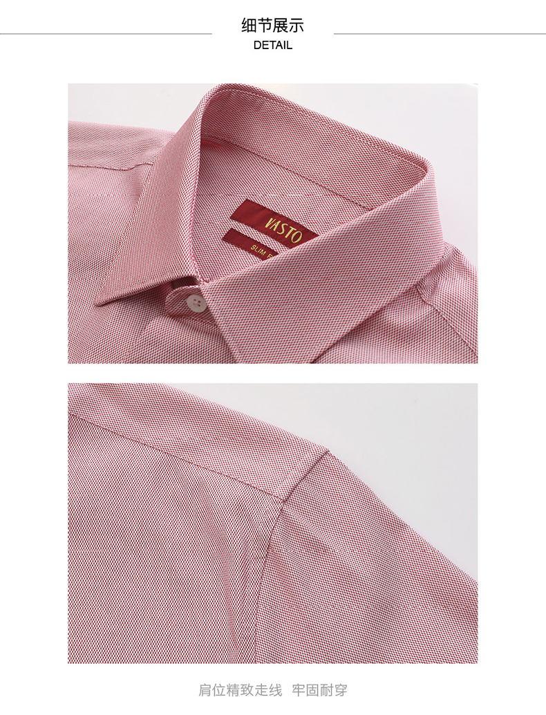 vasto华斯度2018秋冬翻领衬衫男士纯棉商务衬衫粉红色165