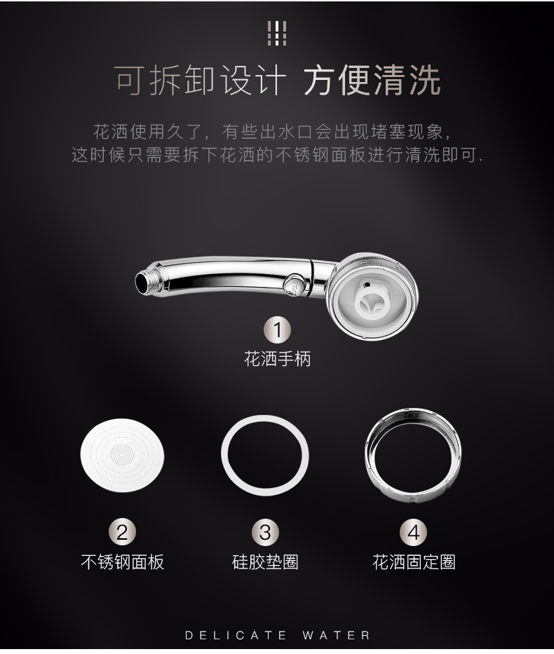 壹品印象德国三档出水一键止水增压花洒喷头加压节水洗澡淋雨莲蓬头
