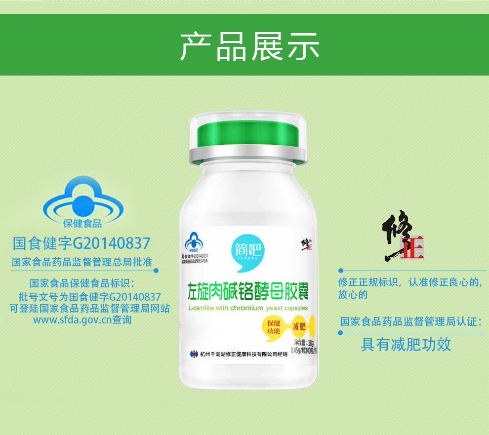 左旋肉碱铬酵母软胶囊 40片/瓶 男女减肥搭配抑制食欲减肥 1瓶 7