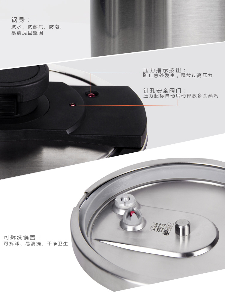 德国(BRK) 进口304不锈钢压力锅6件套(4lt+6lt)(24CM) 高压锅安全节能