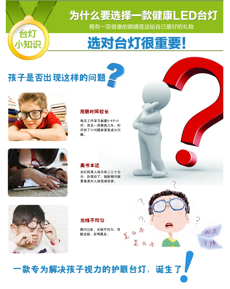 朗士照明  LED台灯 多功能 7档可调光 护眼灯 卧室led床头台灯 折叠床头灯闹钟日历 白色