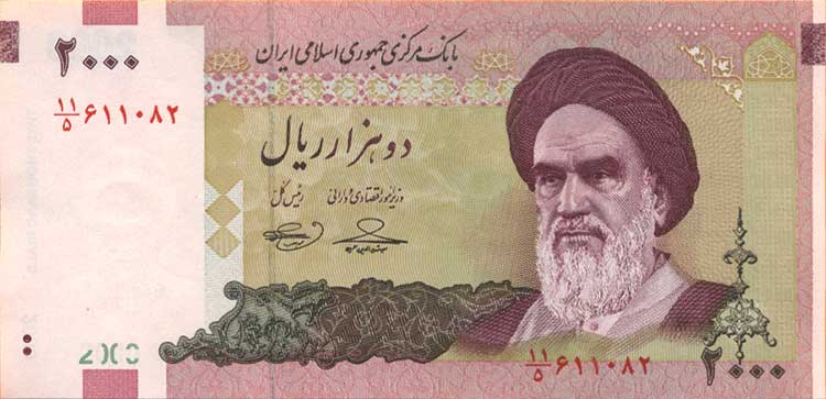 聚优尚 全新亚洲伊朗纸币收藏品 外国钱币 已退出流通 20000里亚尔