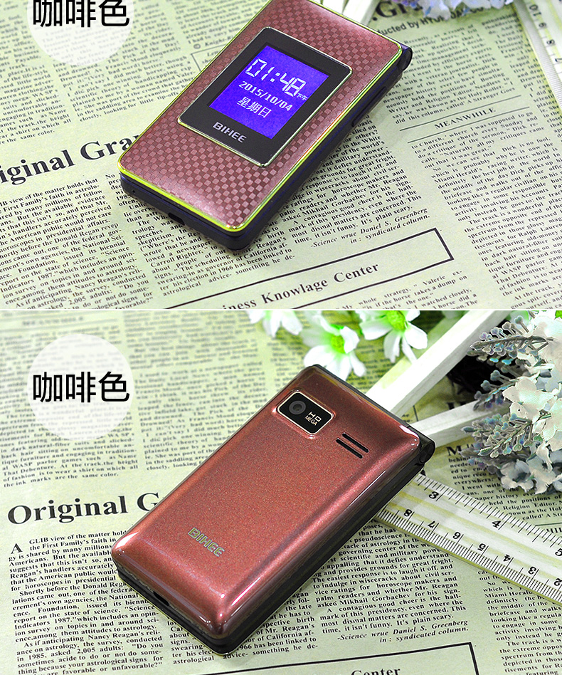 
                                        百合(BIHEE)C60天翼CDMA电信老年人翻盖手机 黑色                