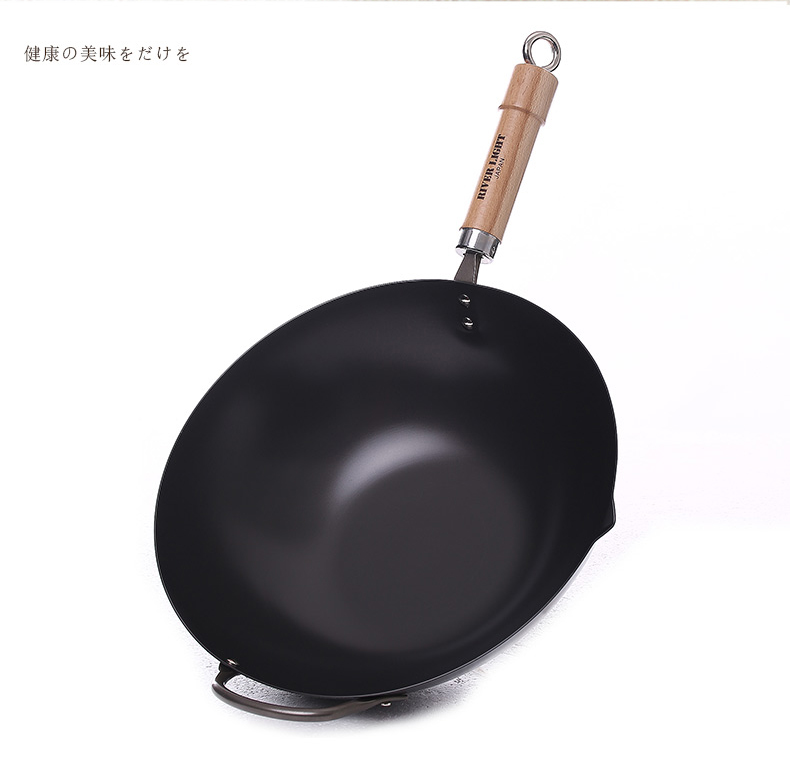 极（RIVER LIGHT）铁锅炒锅 高纯铁不粘锅 无涂层 日本原装进口 30cm北京锅