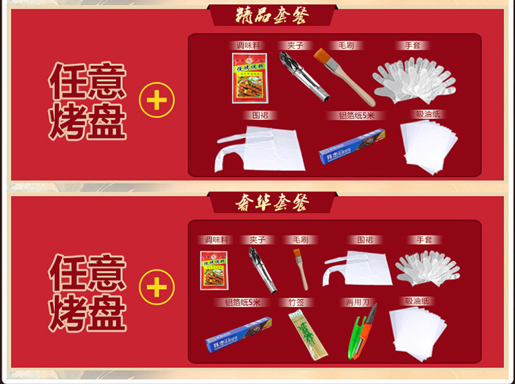 
                                                            拜杰 烤盘 韩式多功能电烧烤盘 家用无烟烧烤炉 长方形大小号烧烤架 烤盘70A经典套餐                