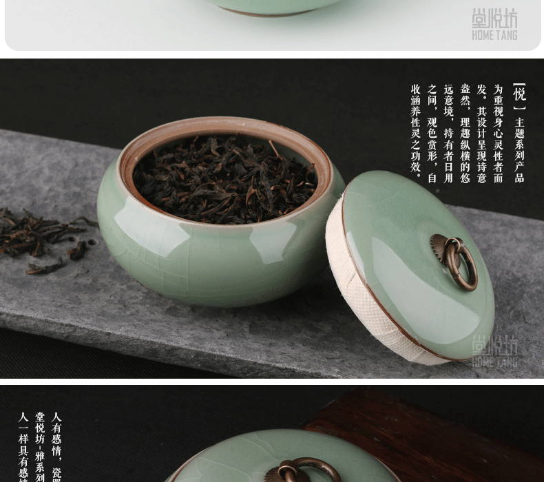 堂悦坊 龙泉青瓷哥窑山寺晨钟茶叶罐 梅子青