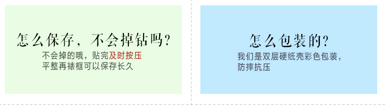美岸十字绣客厅新款家和万事兴5D钻石画大幅钻石绣贴钻画孔雀砖石绣 吉祥孔雀高端圆钻 127*51CM美不胜收