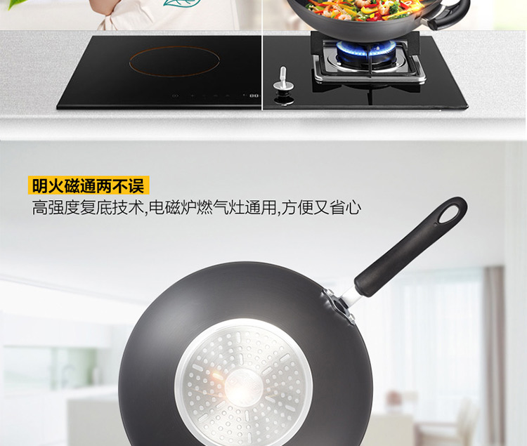 
                                        
                                        爱仕达（ASD） 爱仕达炒锅 ASD电磁炉通用陶瓷少油烟不粘锅 炒菜锅具JD8332E                