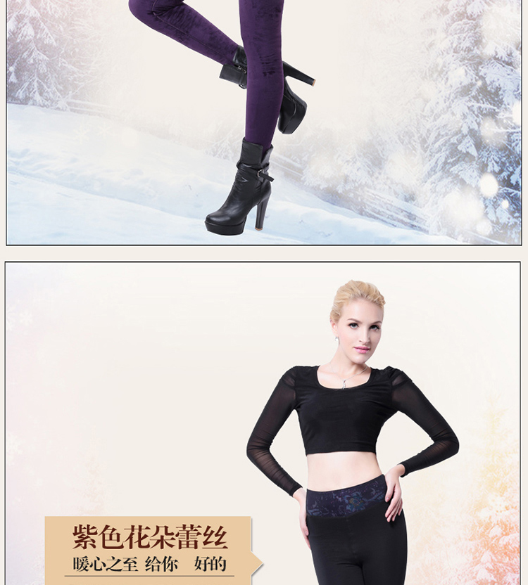 百爱女神2015秋冬新款 美腿轻塑身 双层中厚加绒显瘦棉裤假透肉色高腰打底裤保暖裤长裤57 假透肉色 XL