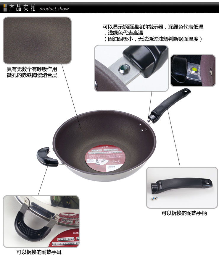 
                                                            越後厨具家用任意不粘锅电磁炉通用无油烹饪平底炒锅不锈钢炒菜锅 34cm                