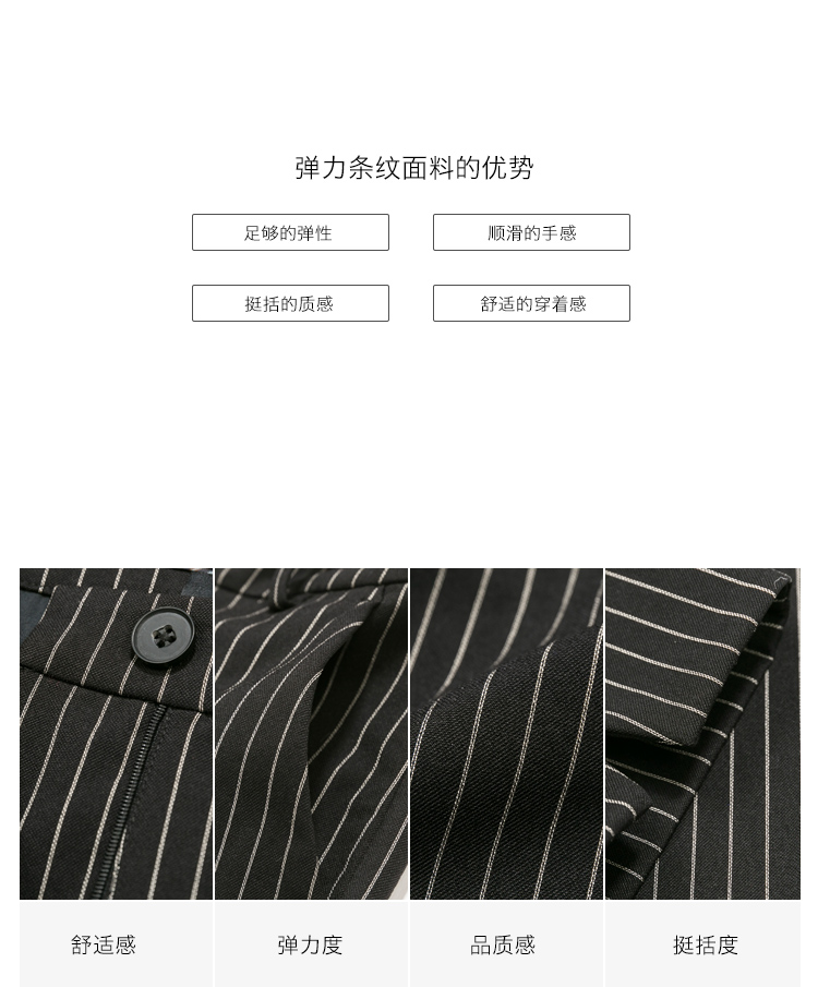 USE正装裤冬装新款黑白条纹九分裤西装裤UF4K0035 黑白条纹 S