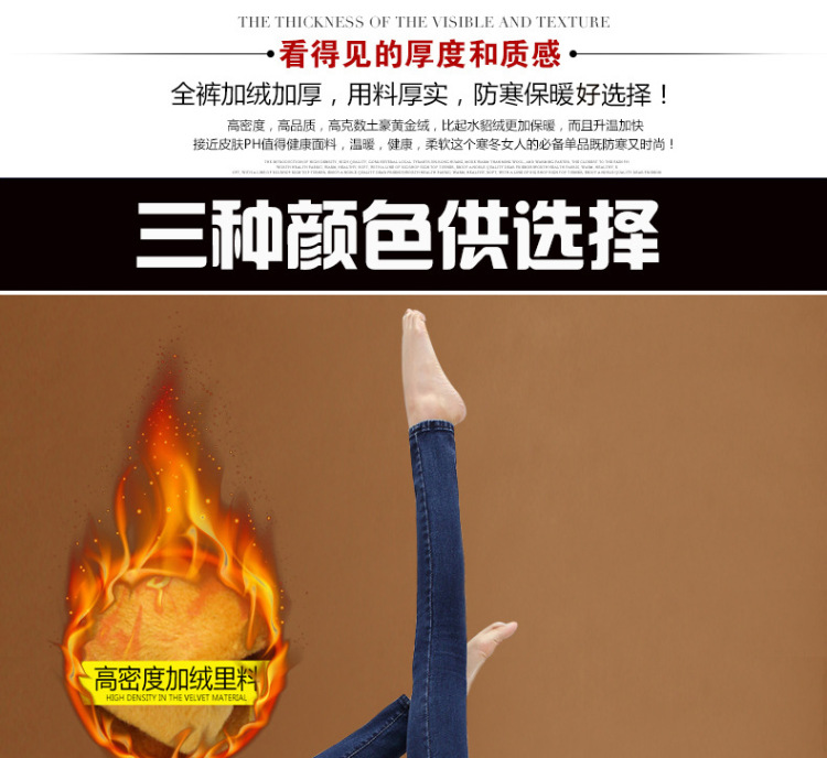 cherrymix秋冬弹力显瘦牛仔裤女士加绒牛仔裤冬长裤女裤子春装潮601 黑色加绒 28码