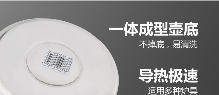 兴财 不锈钢烧水壶 自动鸣叫提醒 4L琴音系列 XC-400B