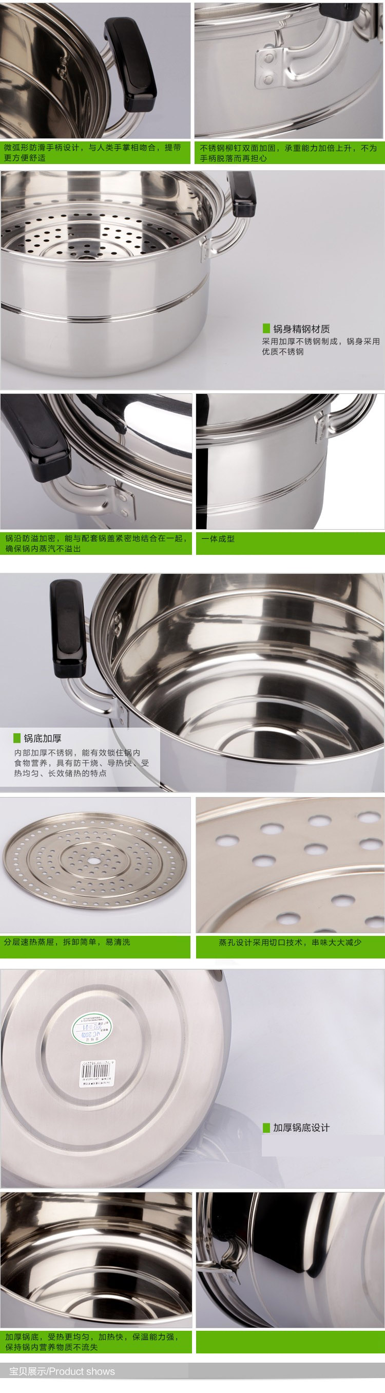 
                                                            顺达（SND）  蒸锅304不锈钢组合盖单底双箅二层多用锅汤锅电磁炉通用 32cm                