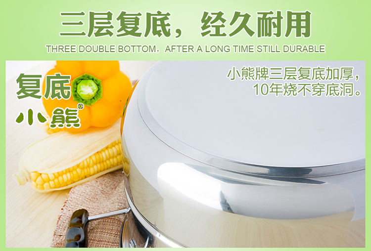 
                                        小熊多用多功能高效节能锅30cm六层不锈钢蒸锅加厚节能锅蒸蓖蒸笼煲汤锅蒸格蒸屉蒸汽锅炖锅 30cm加厚六层蒸锅保十年                
