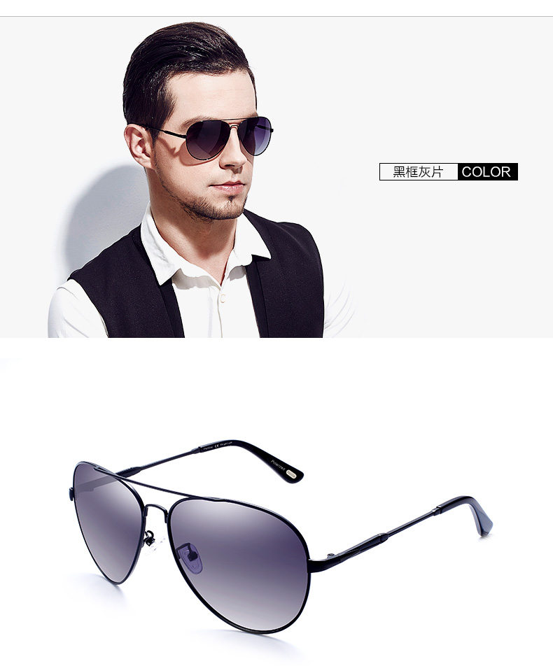 班地亚(pantier)偏光太阳镜男款司机驾驶眼镜墨镜蛤蟆镜p6006 银灰