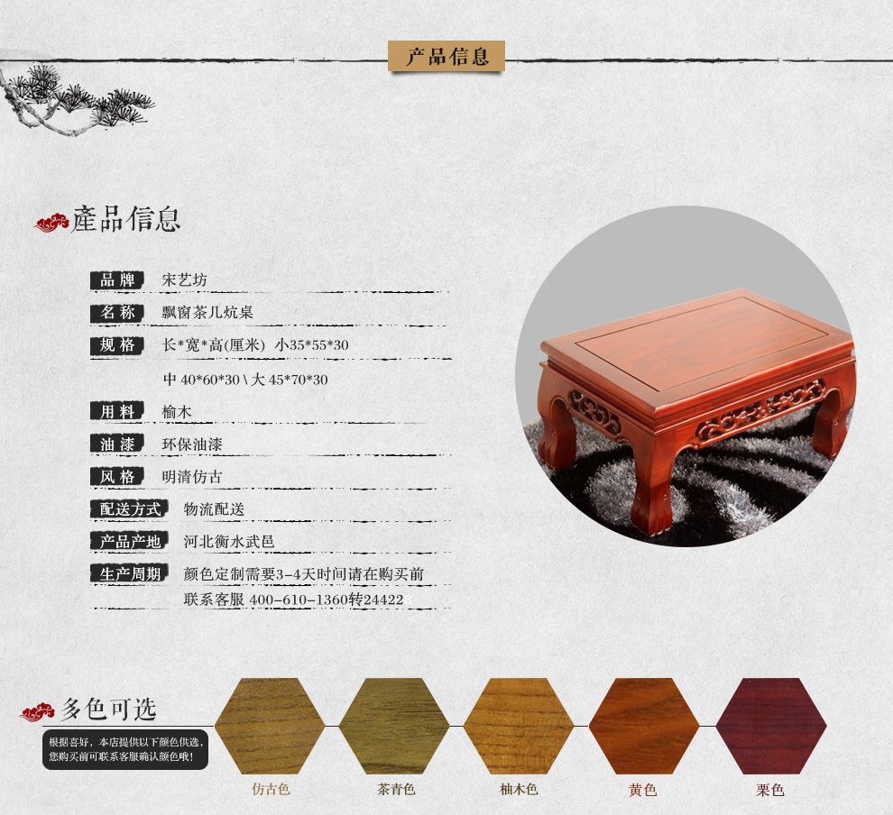 宋艺坊 明清仿古中式罗汉床炕几 实木炕桌 木质榻榻米桌子 老榆木小