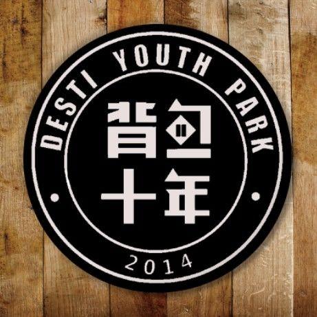 只要不忘了回家的路 独家赠背包十年纪念徽章 文学 小鹏 正版图书进店