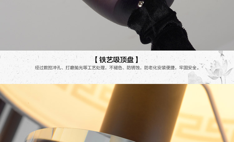 灯影照明 新中式吊灯 客厅灯 现代简约中式灯具 卧室餐厅吊灯具灯饰 D15048 八头