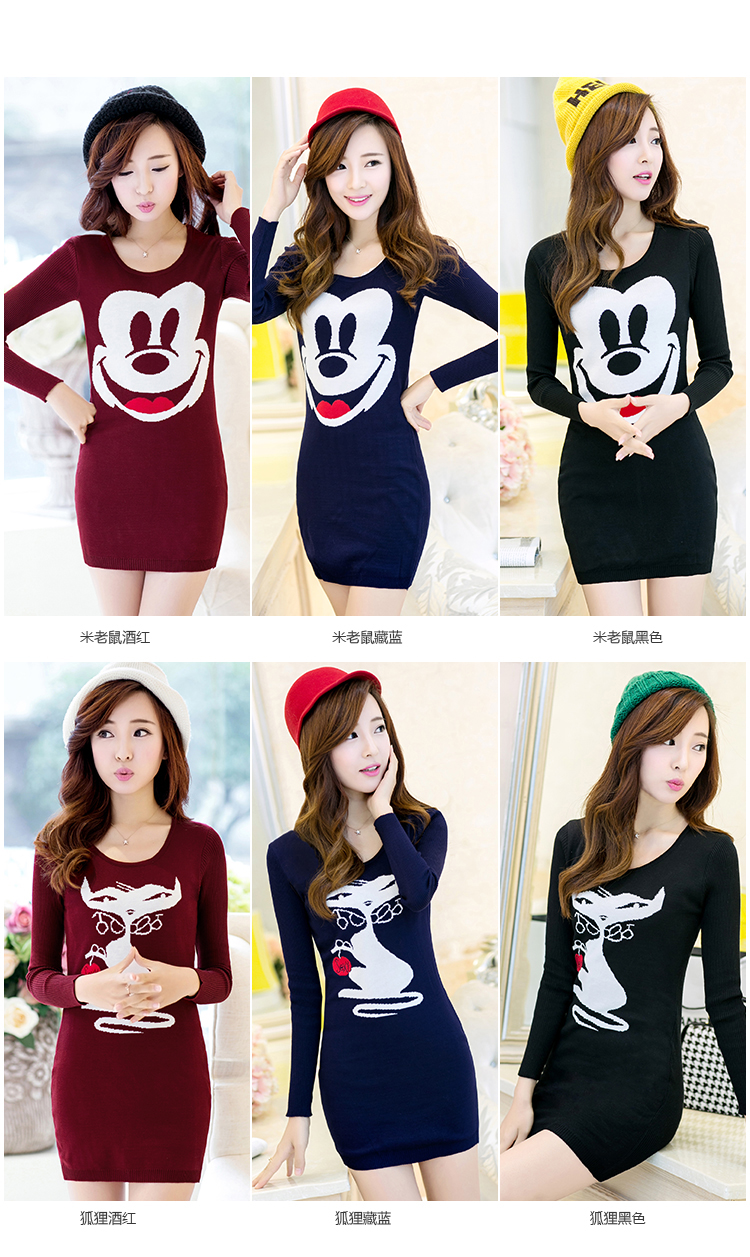 美零2015秋冬装新款打底连衣裙针织6962# 心型藏蓝色 M(90-105)
