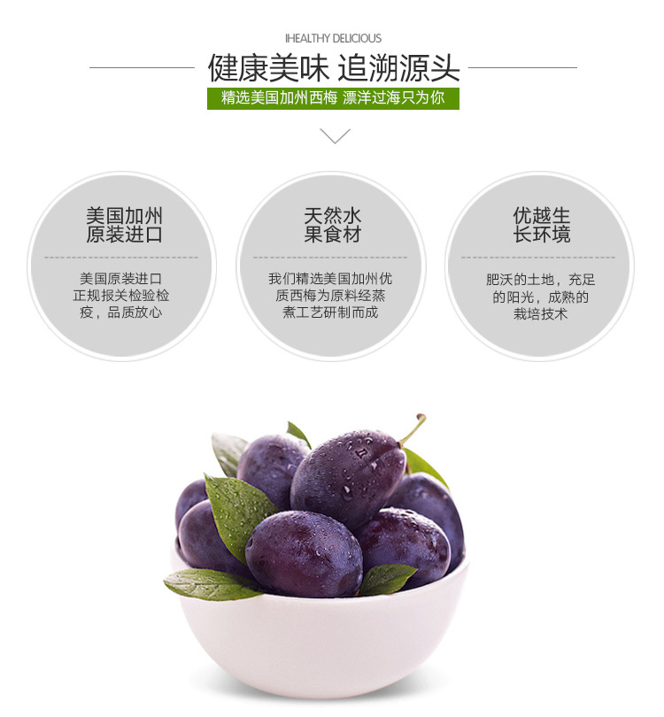 地扪美国加州进口西梅汁946ml*2瓶 纯果汁果蔬汁孕妇饮料