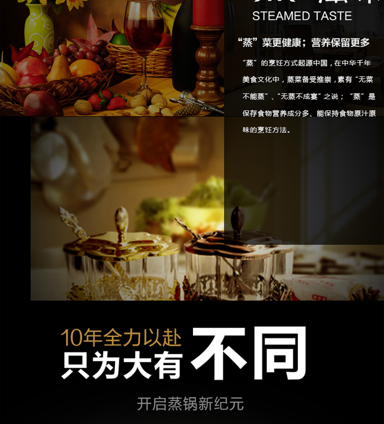 金钥匙（GOLDENKEY）蒸锅 四层 26cm不锈钢复底蒸笼