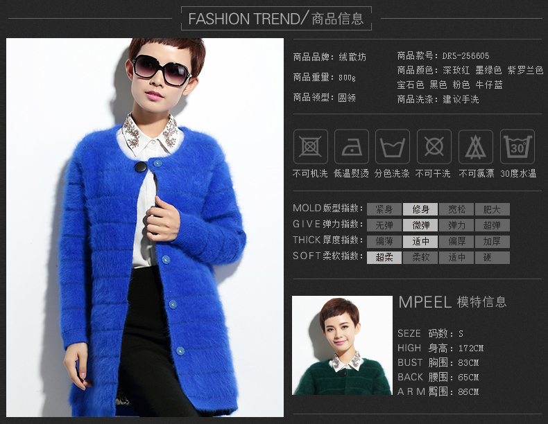 
                                        绒歆坊 秋冬款兔毛衫女中长款兔毛绒大衣开衫女兔毛外套 紫罗兰 XL                