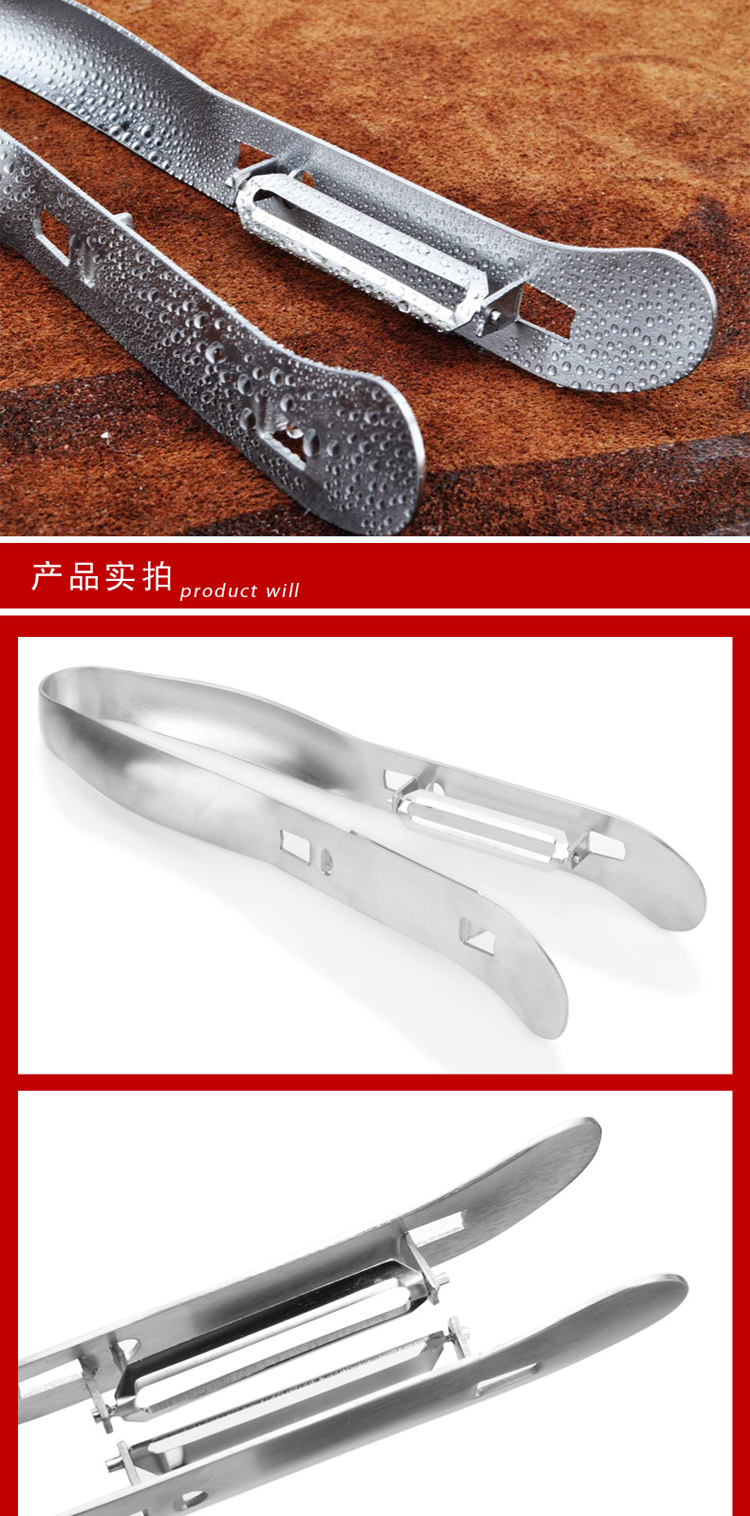 
                                        实用不锈钢双刀头芦笋削皮器刨皮刀去皮器厨房创意小工具削皮刀                