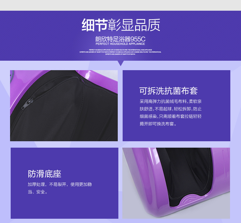 朗欣特（Lancent）RL-955C脚底足底按摩器 多功能按摩足疗机 紫 浅紫色