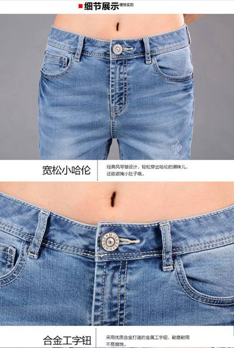 摩蜜2015秋季新款牛仔裤女欧美大码直筒修身显瘦休闲长裤子NZK37 浅蓝色 30码
