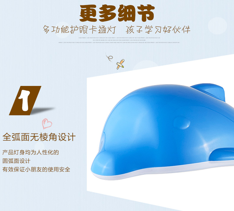 
                                                            冠雅新款海豚护眼灯 学生台灯儿童学习阅读灯LED触摸调光调色可爱卡通台灯K118 蓝色                