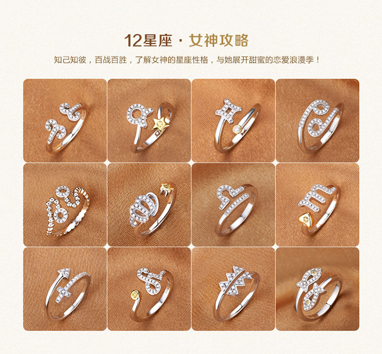 mymiss十二星座戒指女食指开口925银指环韩版饰品情人节礼物生日送礼