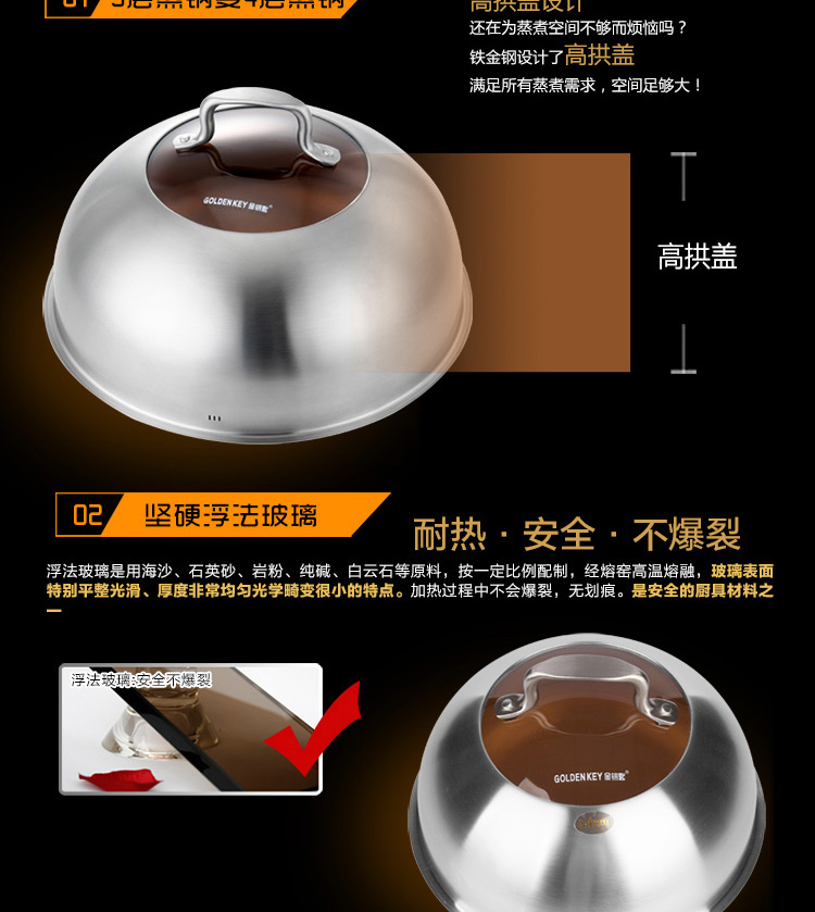 金钥匙（GOLDENKEY）蒸锅 四层 28cm不锈钢复底蒸笼