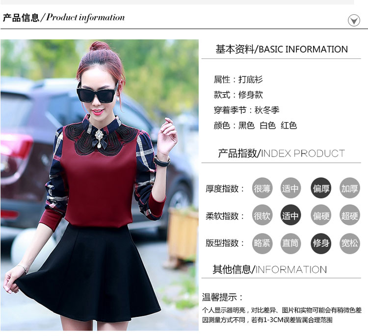 安歌美2015雪纺衫女款时尚加绒长袖修身OL打底衬衫 绿色(加绒款) XXL