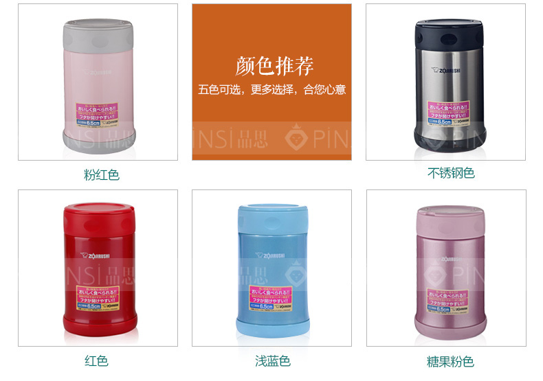 
                                                            象印（ZO JIRUSHI） 焖烧杯SW-EAE50进口不锈钢真空保温杯焖烧壶保温桶便当盒500ml XA钢色                