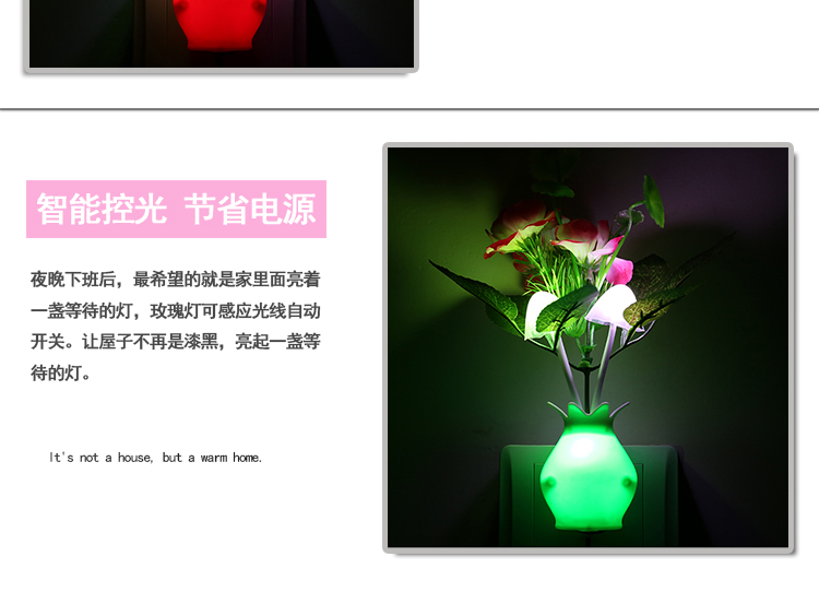 
                                        万迈 创意七彩变色LED花瓶发光小夜灯 节能光控 混色随机发货                